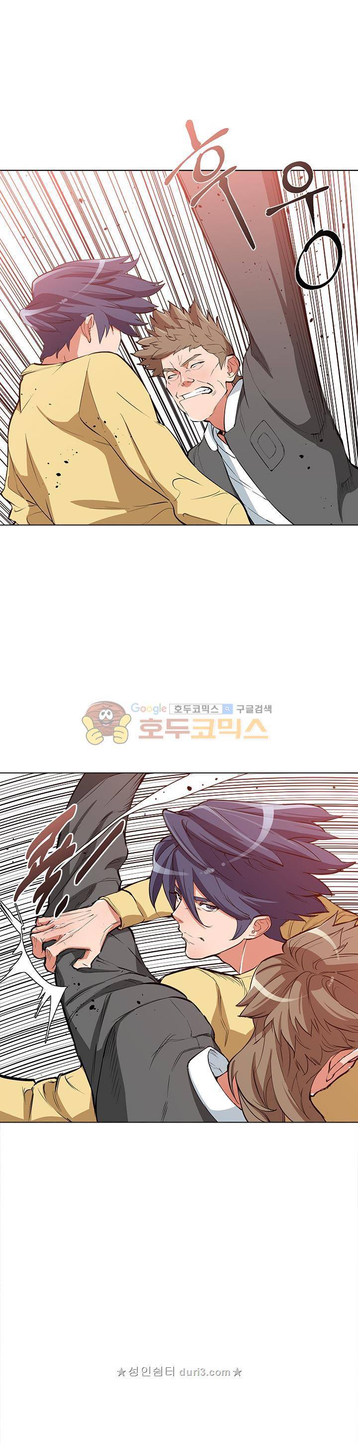 책을 읽으면 경험이 쌓여 44화 4