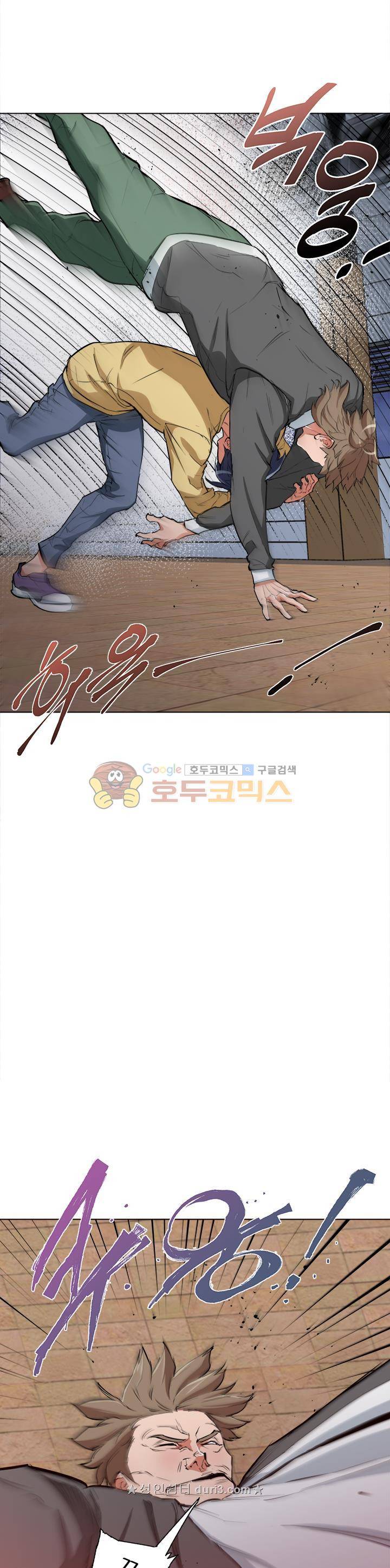 책을 읽으면 경험이 쌓여 44화 5