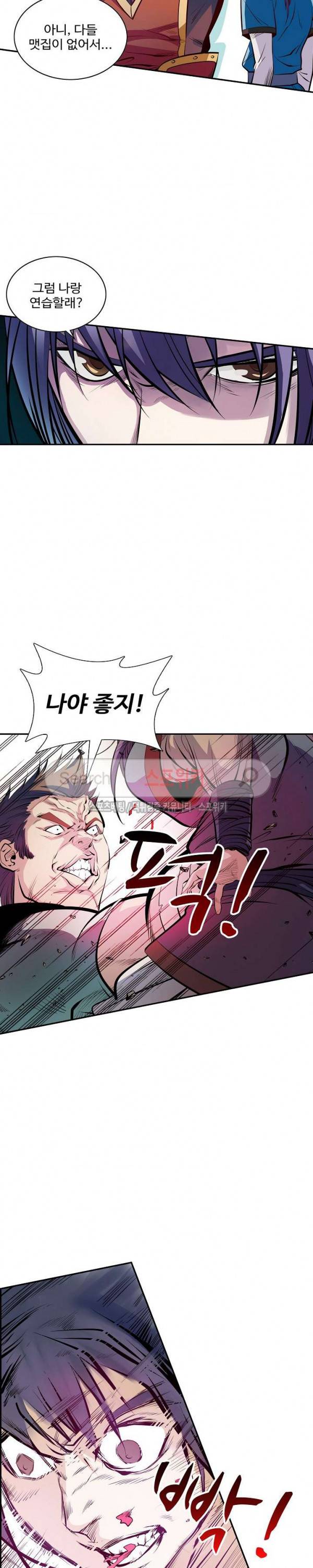 백련성신 4화 5