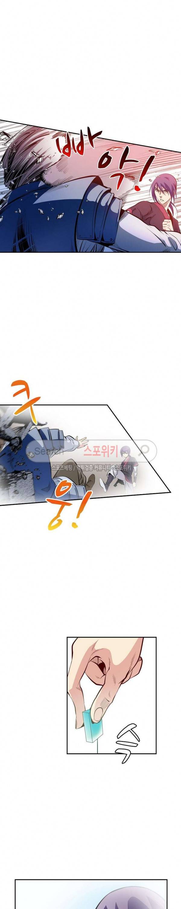 백련성신 9화 15