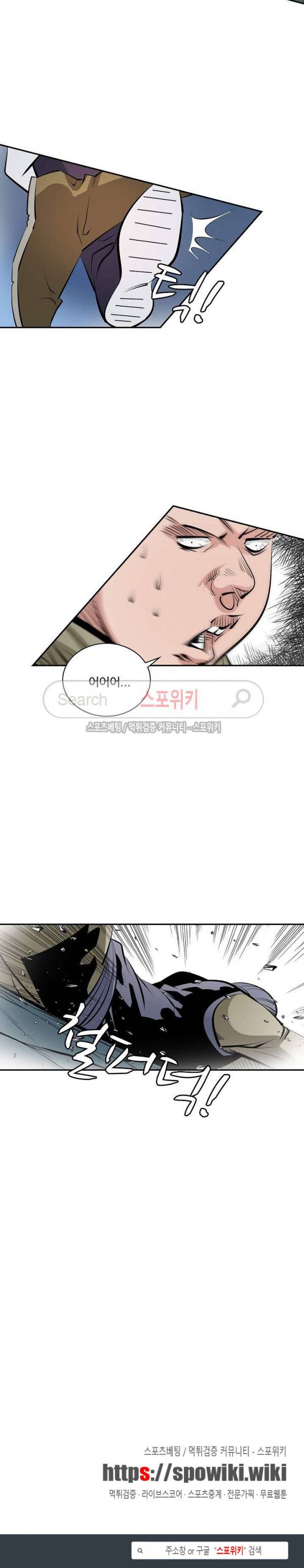 백련성신 9화 18