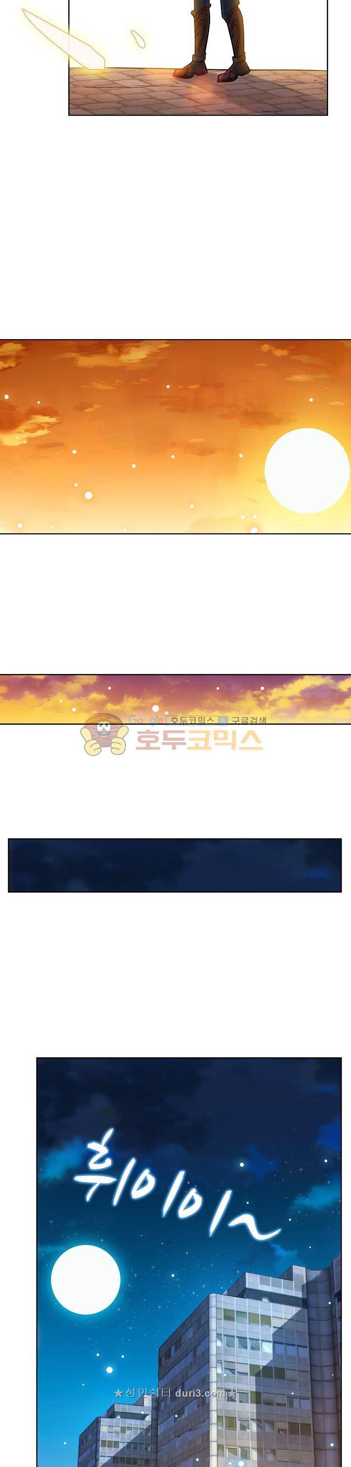 전직법사 119화 6