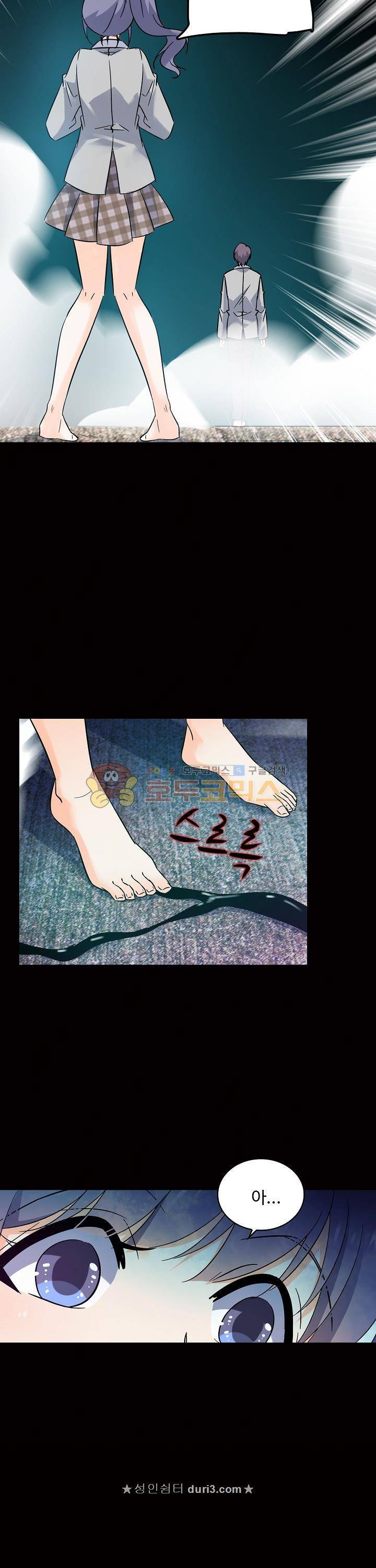 전직법사 119화 9