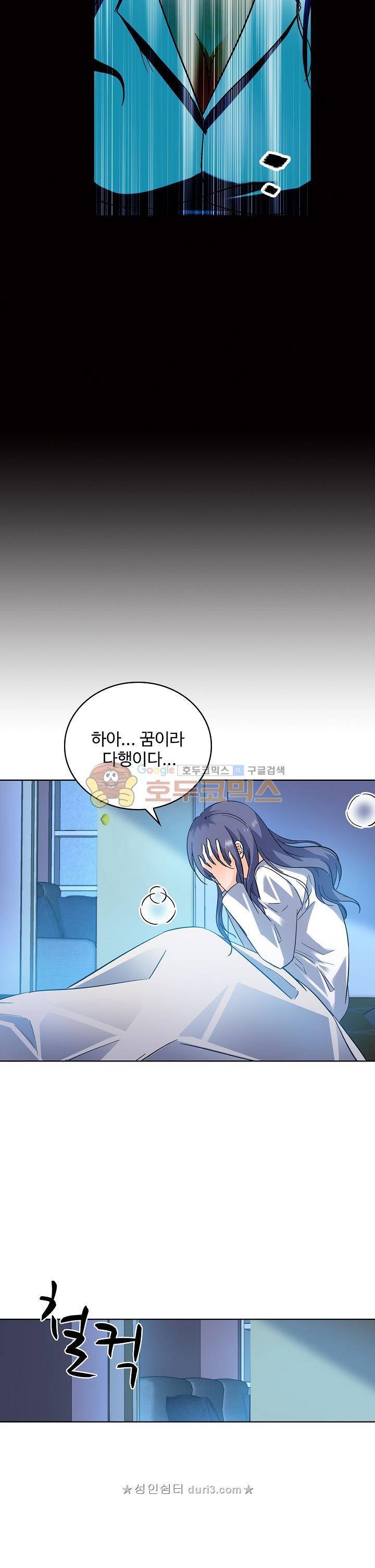 전직법사 119화 14