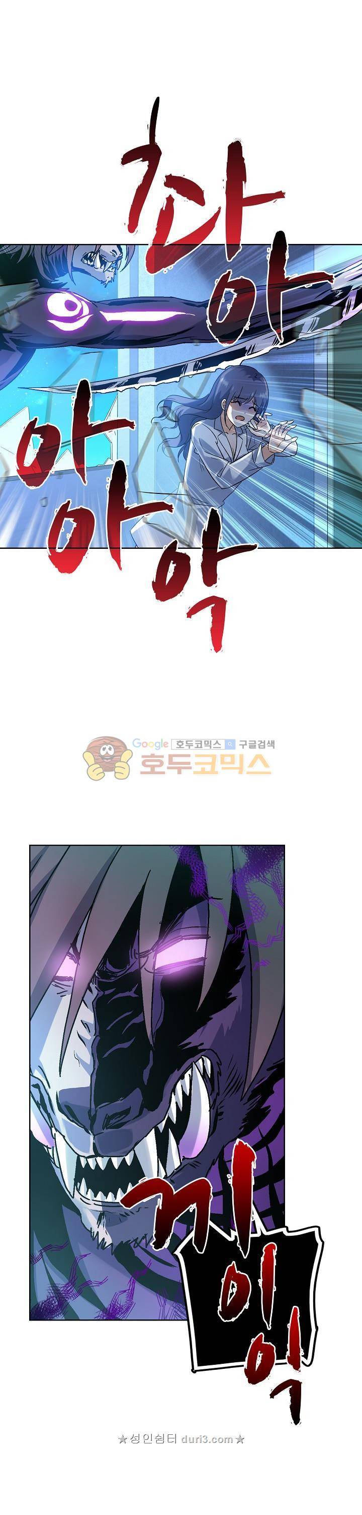 전직법사 119화 18