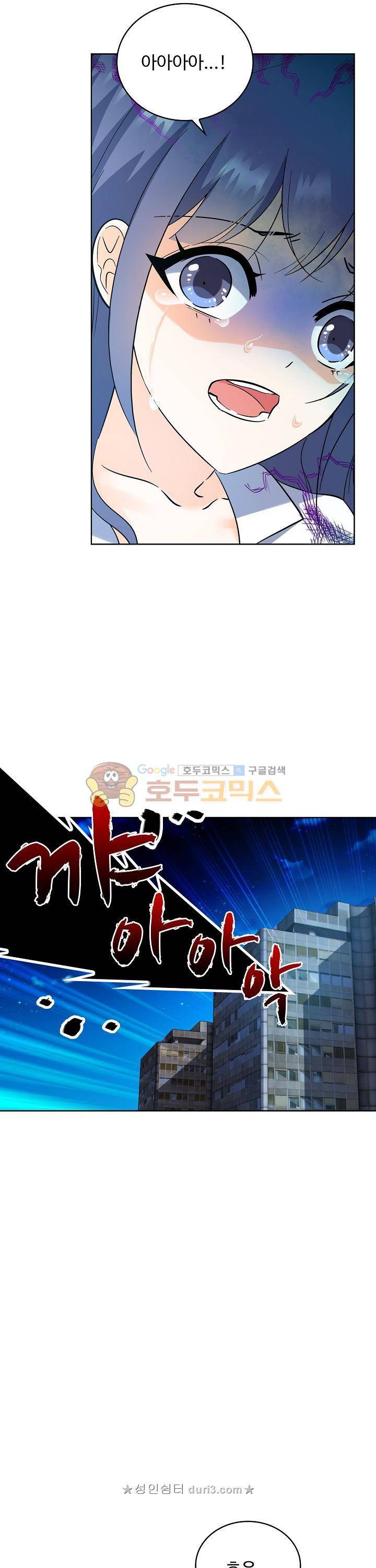 전직법사 119화 19