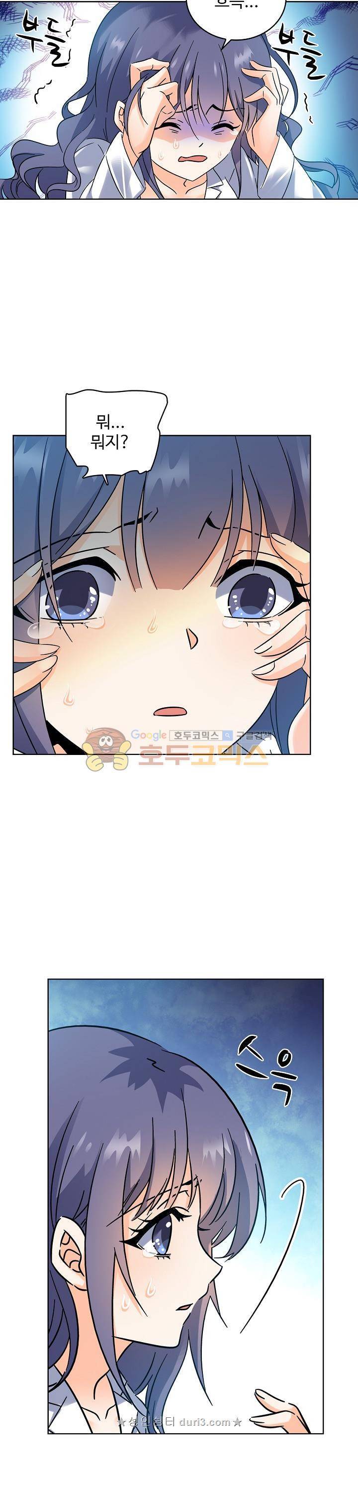 전직법사 119화 20