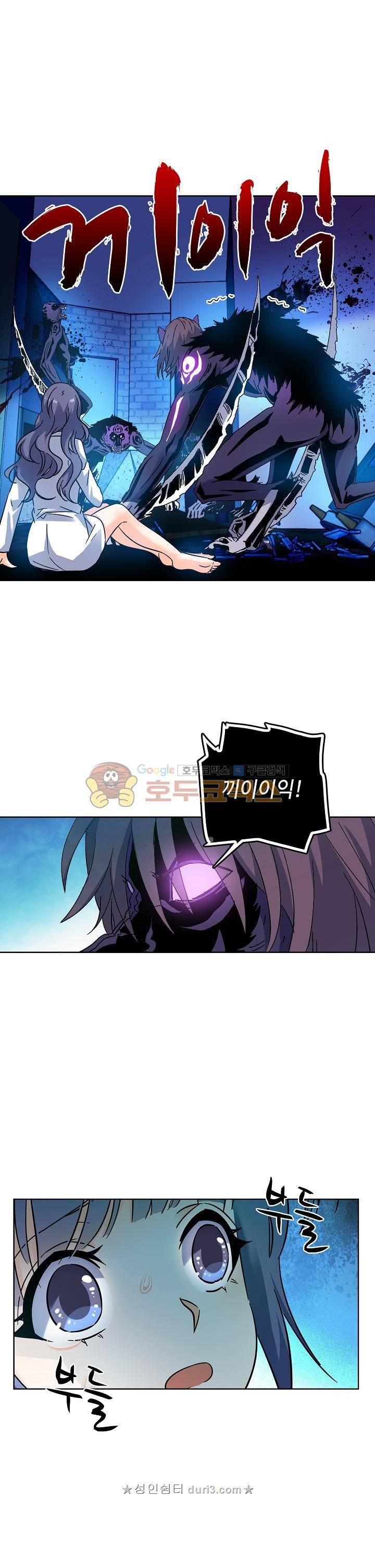 전직법사 119화 21