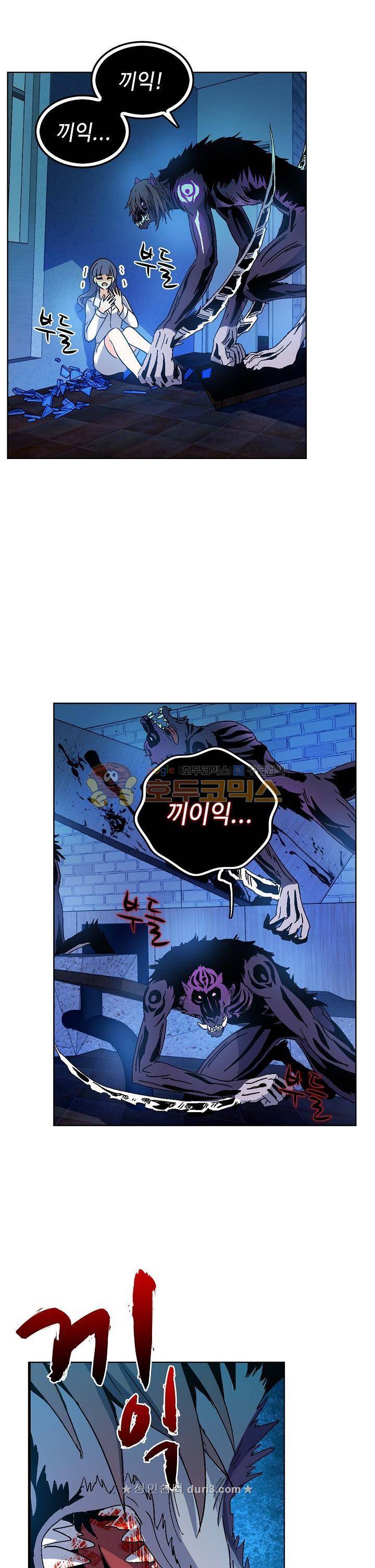 전직법사 119화 22
