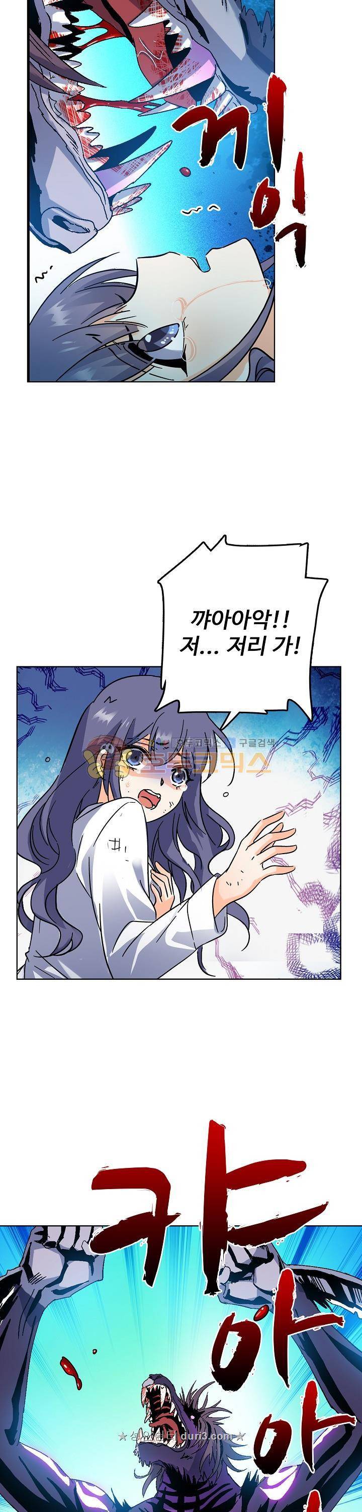 전직법사 119화 23