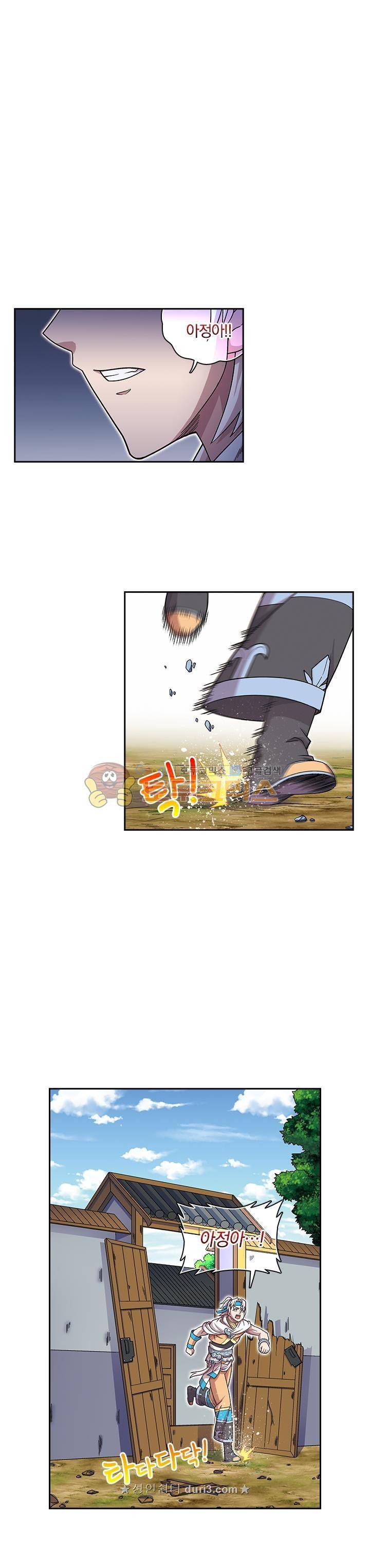 대당무쌍 60화 1