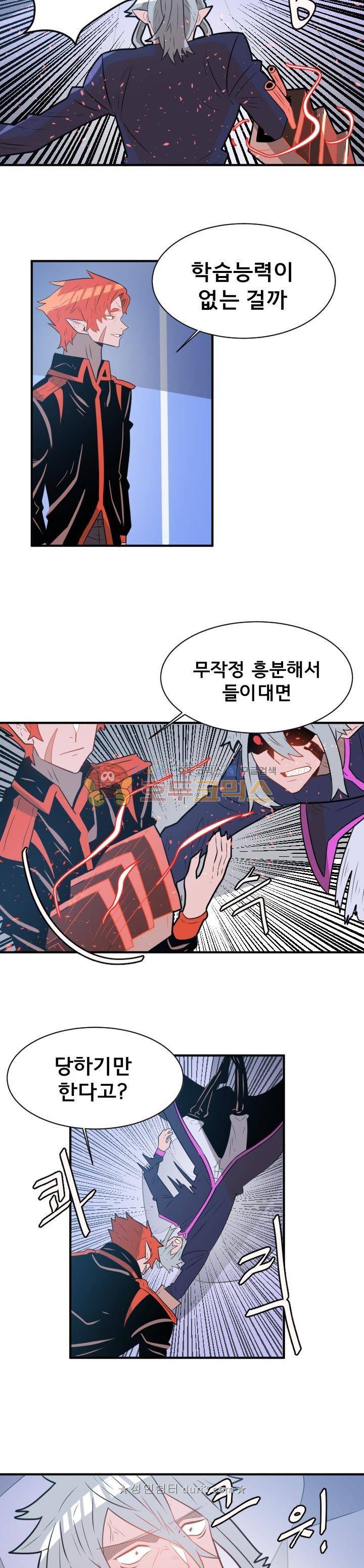 비루스 34화 3