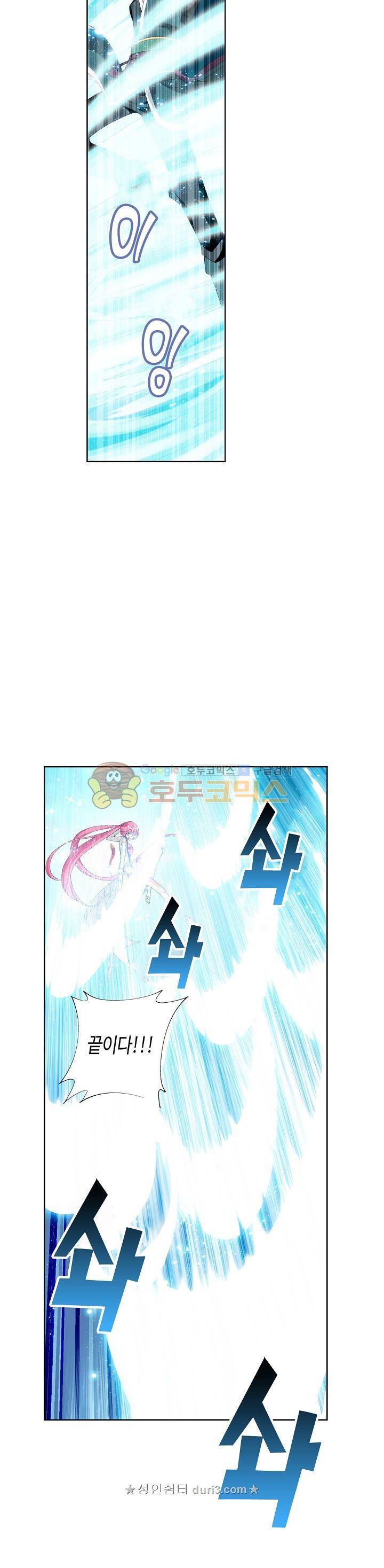 투파창궁 125화 2