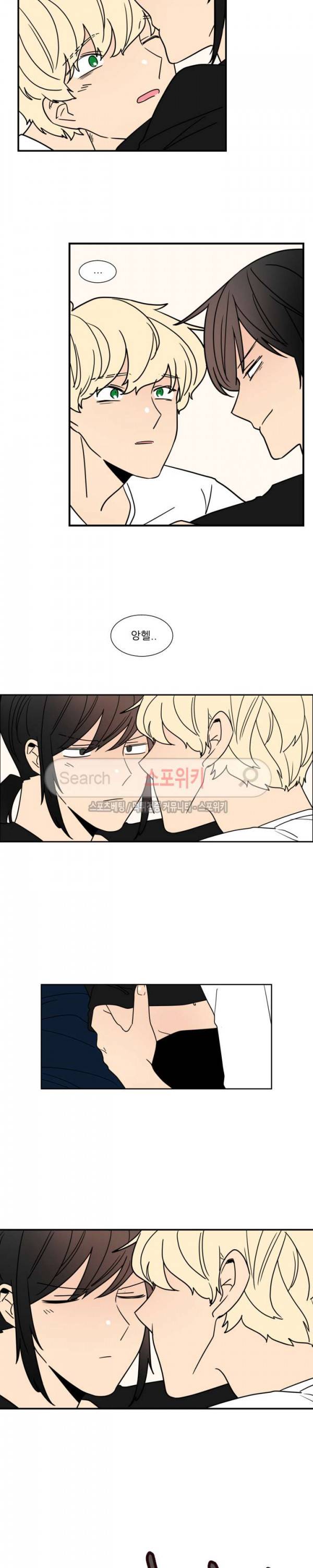 병아리와 천사의 빵집 에필로그 10