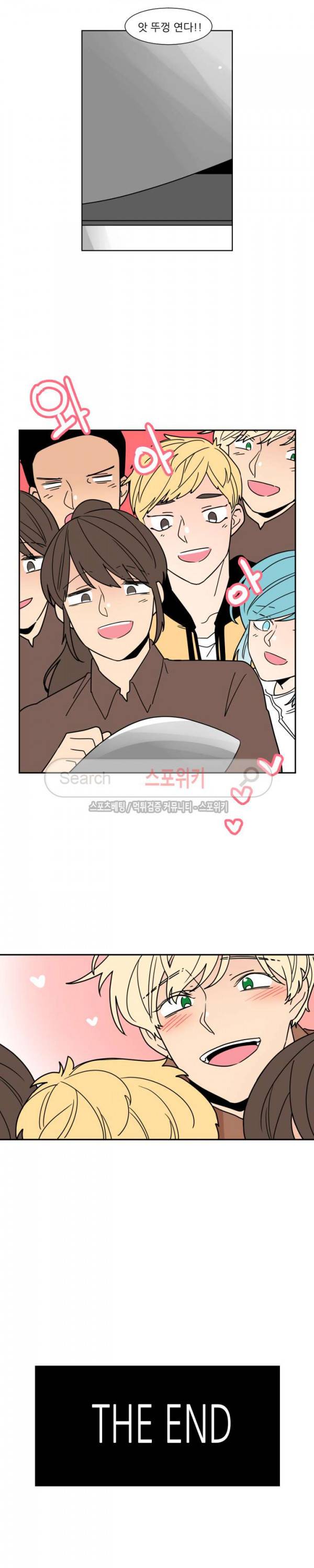 병아리와 천사의 빵집 에필로그 17