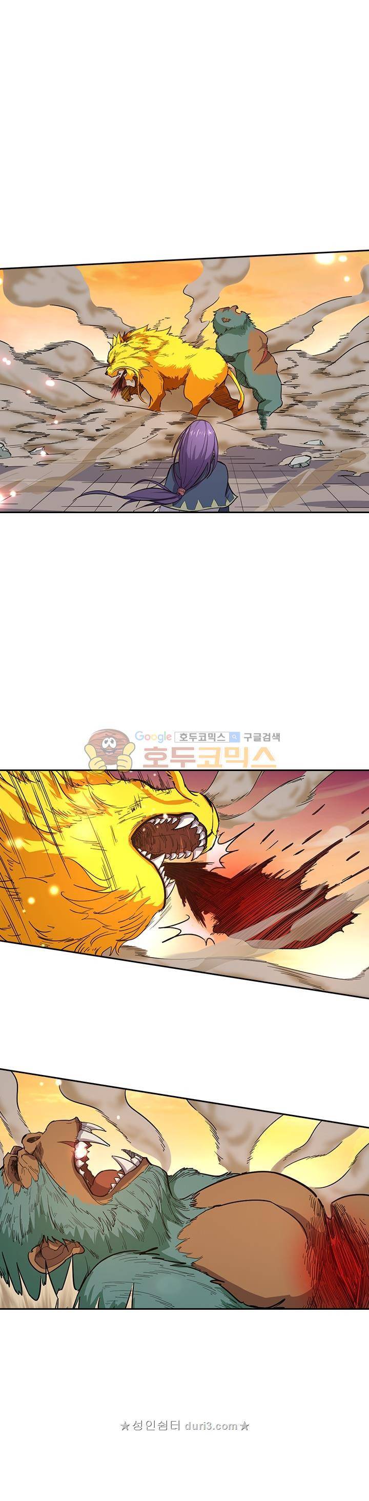 혼돈검신 46화 2