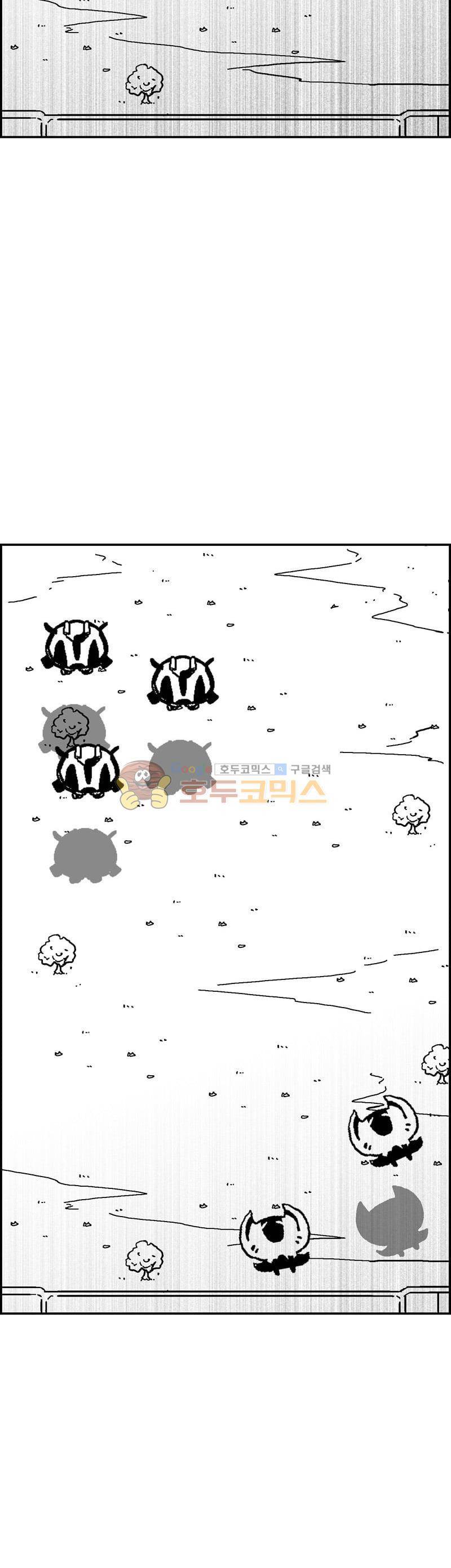 공상과학스타대전 189화 2