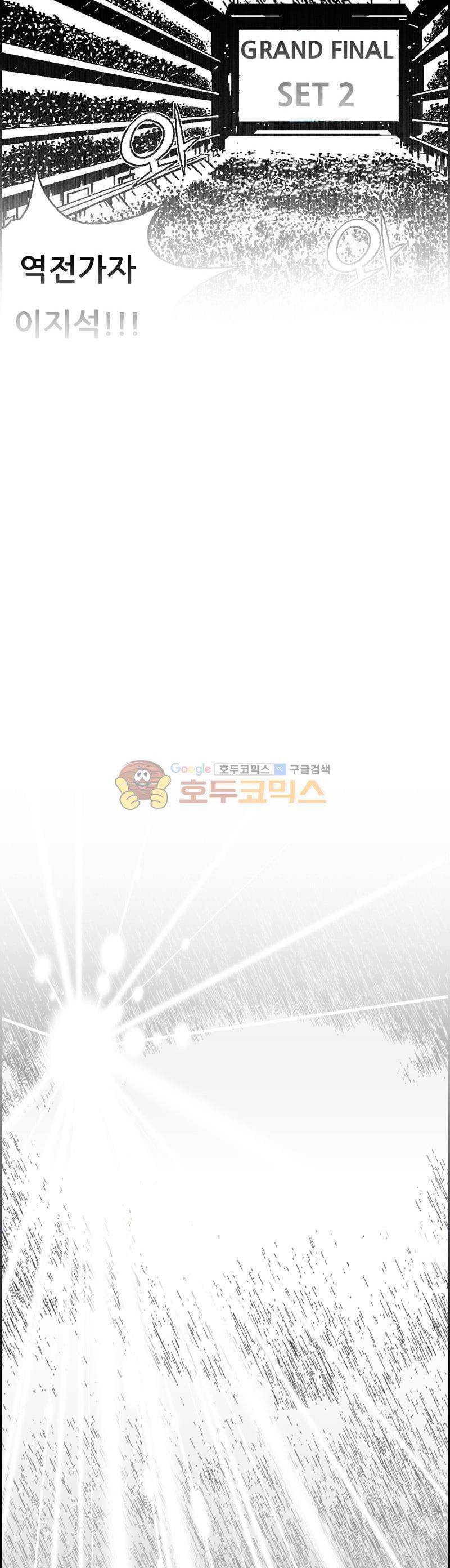 공상과학스타대전 189화 24