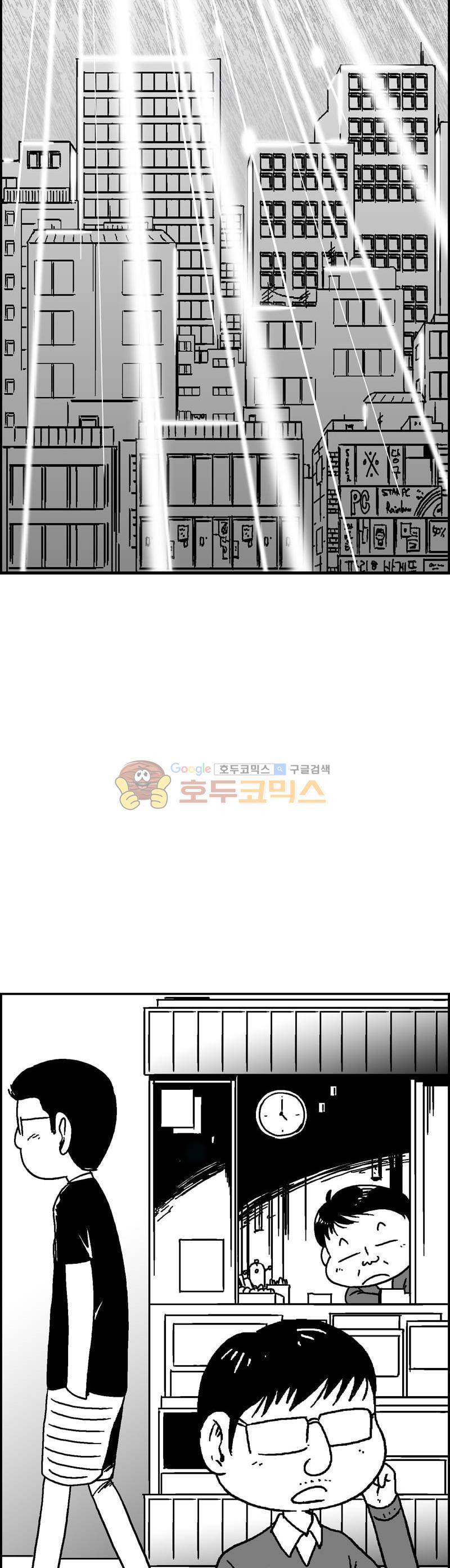 공상과학스타대전 189화 25