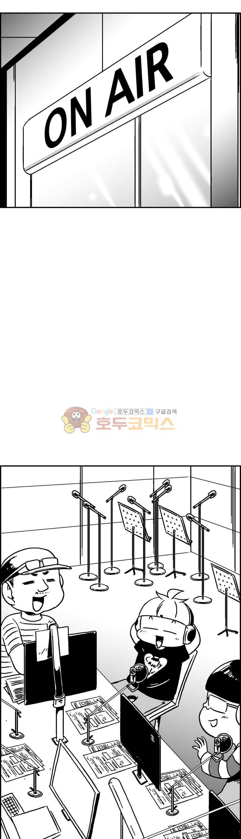 공상과학스타대전 189화 28