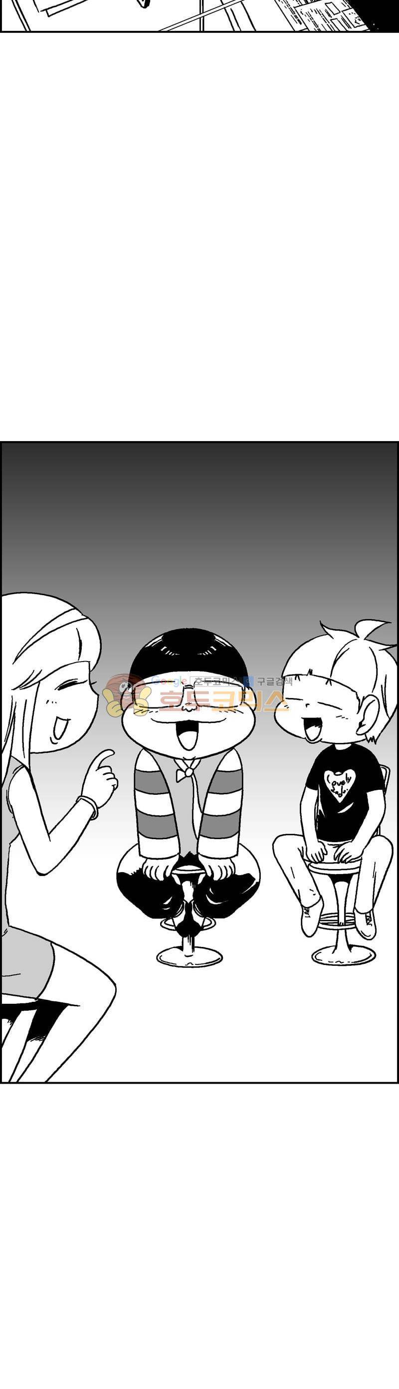 공상과학스타대전 189화 29