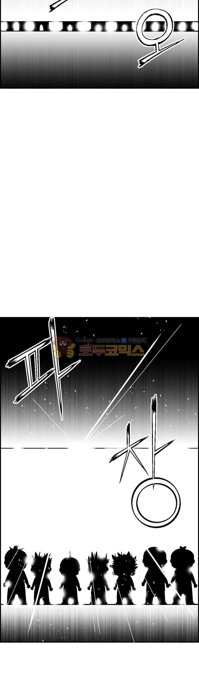 공상과학스타대전 189화 36