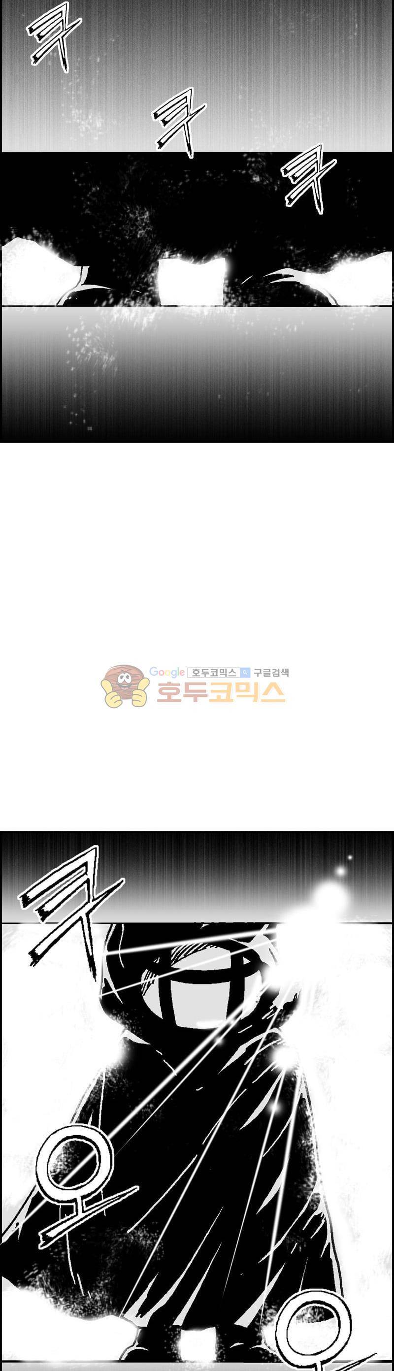 공상과학스타대전 189화 45