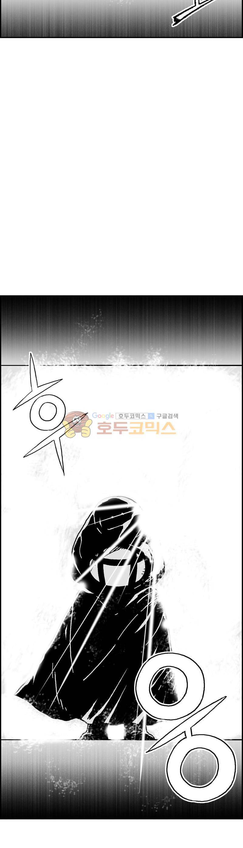 공상과학스타대전 189화 46