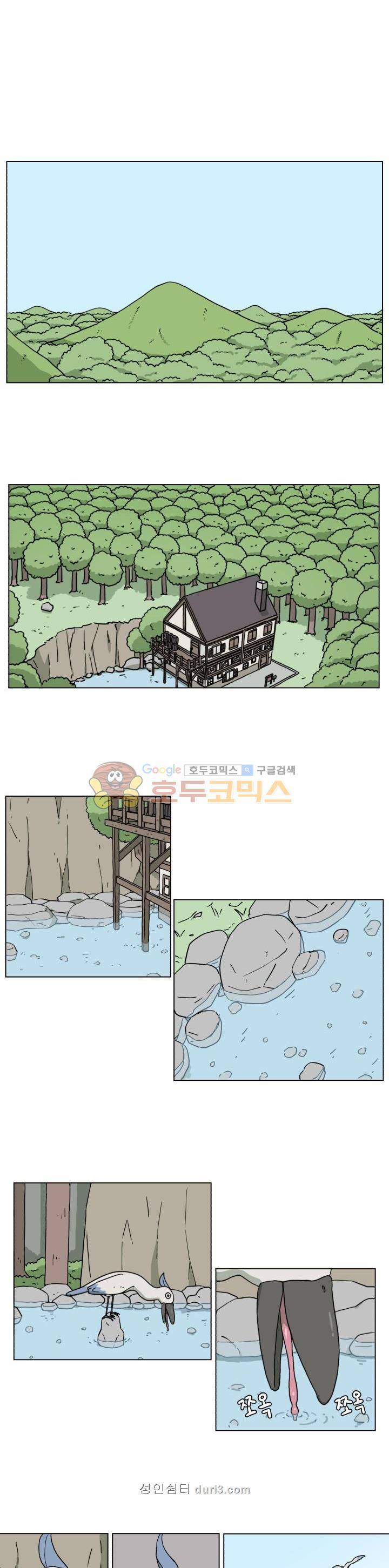 세이의 RPG 2화 1