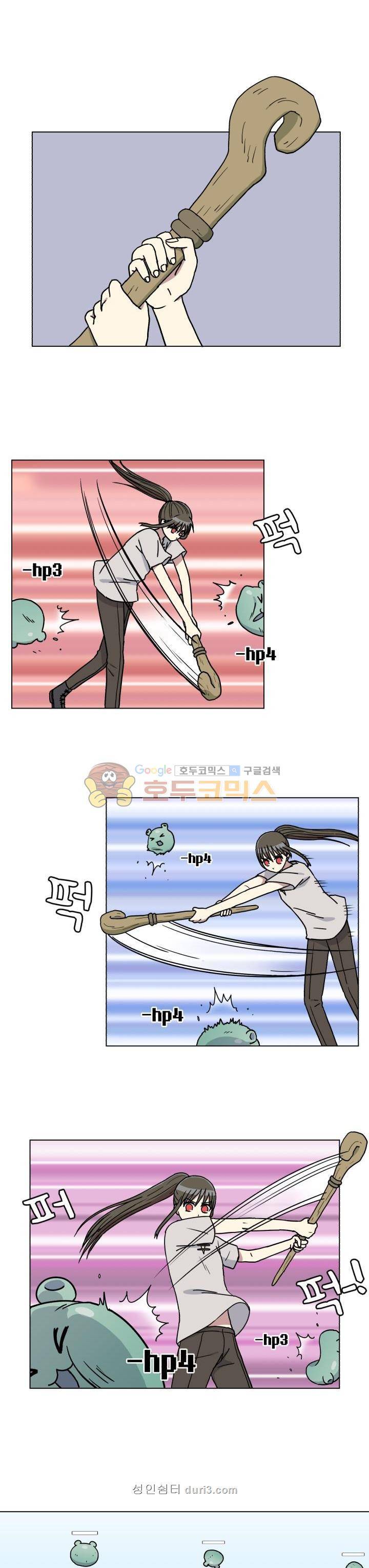 세이의 RPG 12화 1