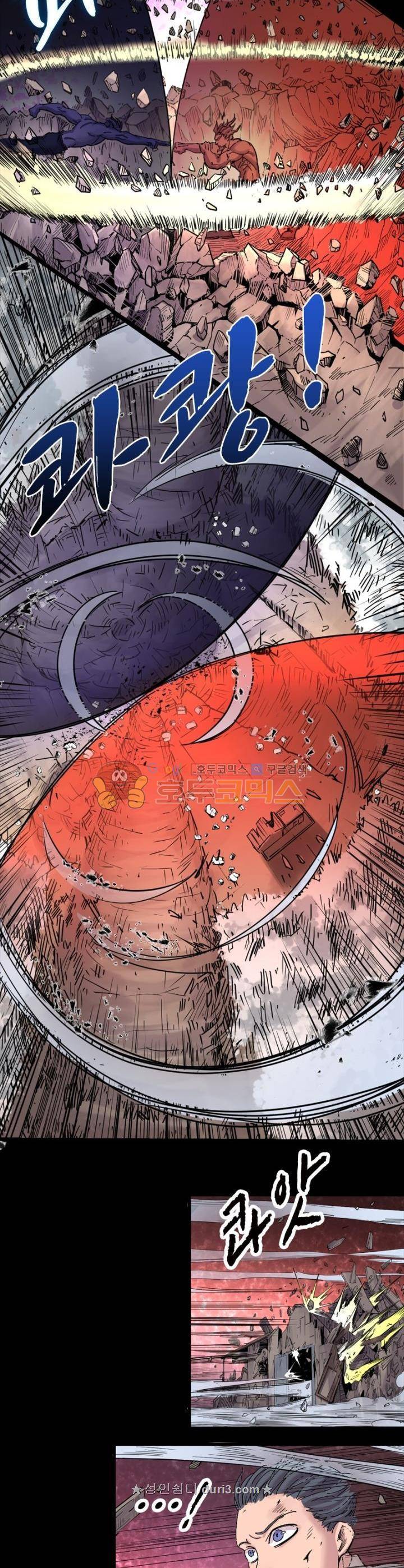 킬러게임:아포스톨 54화 2