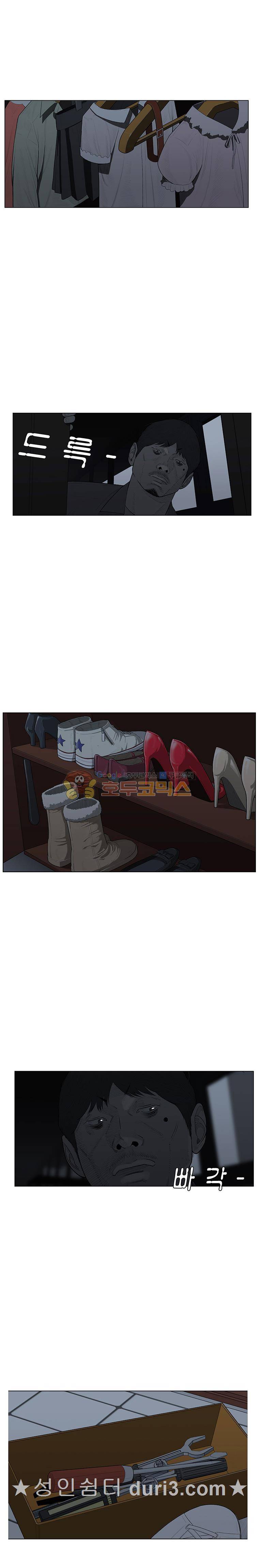 들쥐 PART 2 37화 - 혼돈 (2) 5