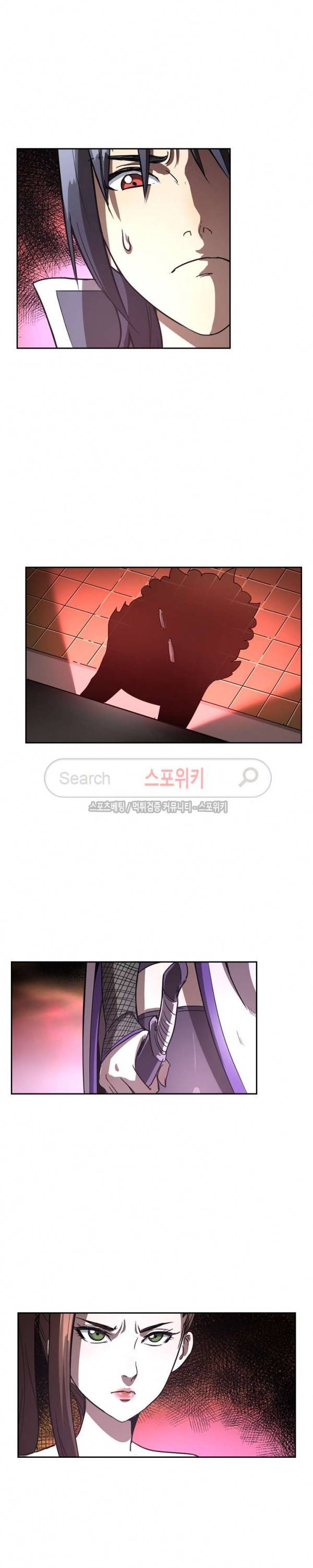 만계선종 135화 2
