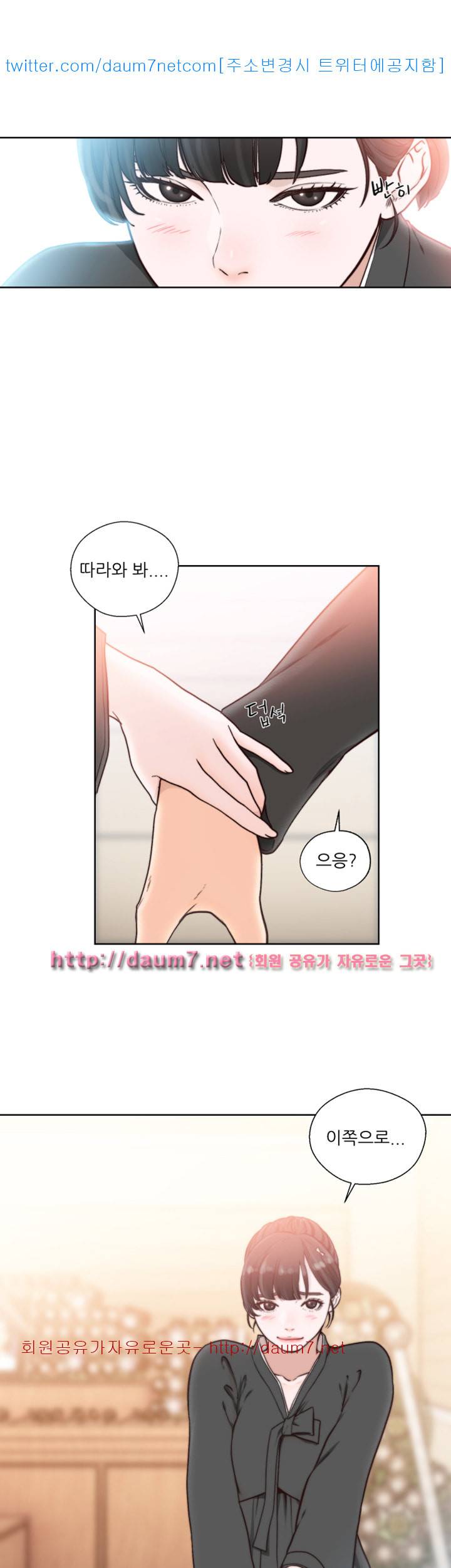 해금 85화 3