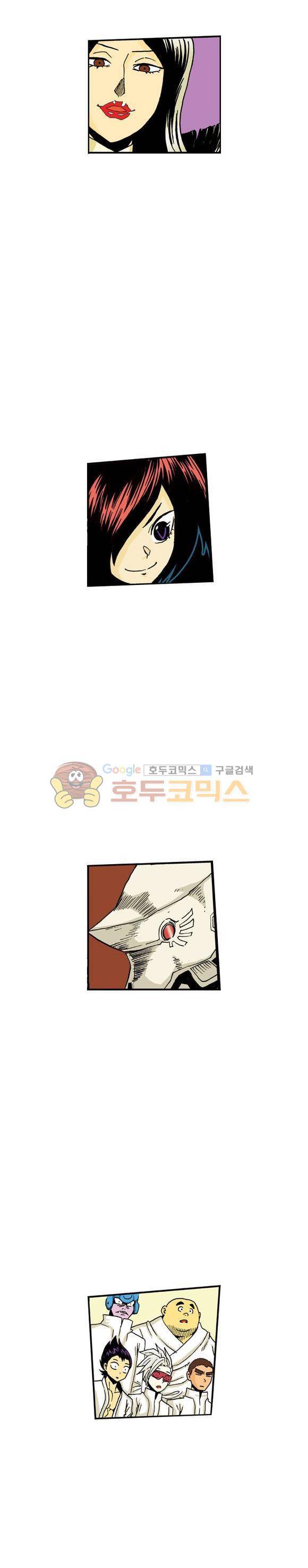 스페이스 차이나드레스 65화 3