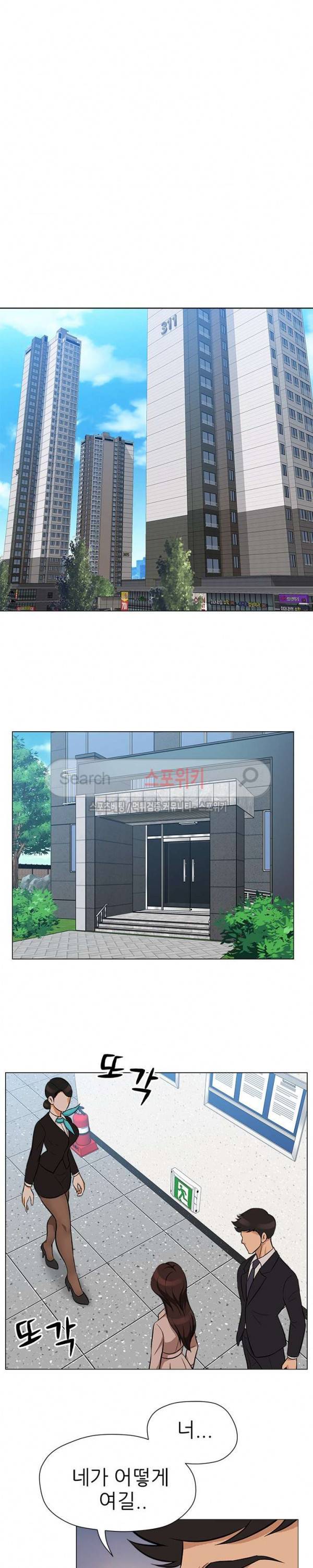 화려한 복귀 최종화 5