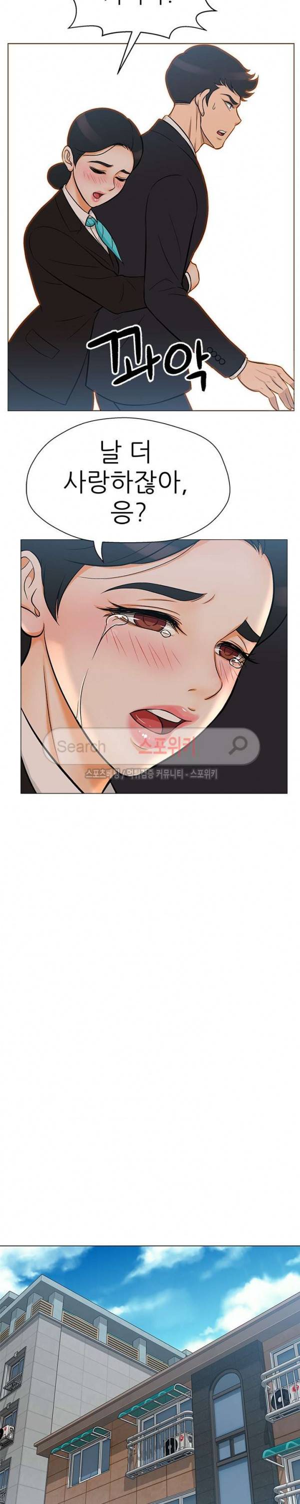 화려한 복귀 최종화 8
