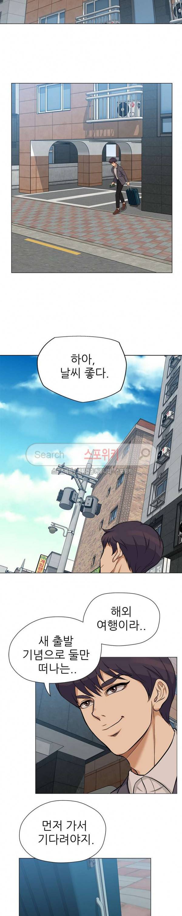 화려한 복귀 최종화 9