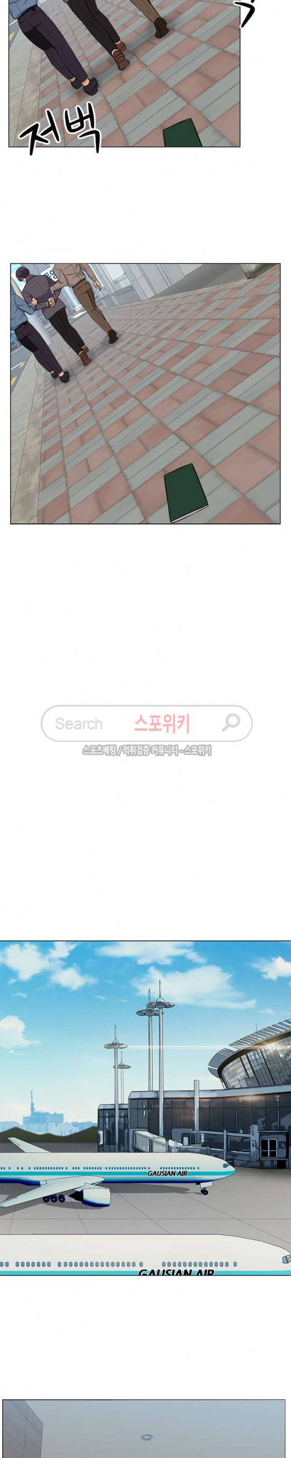 화려한 복귀 최종화 13