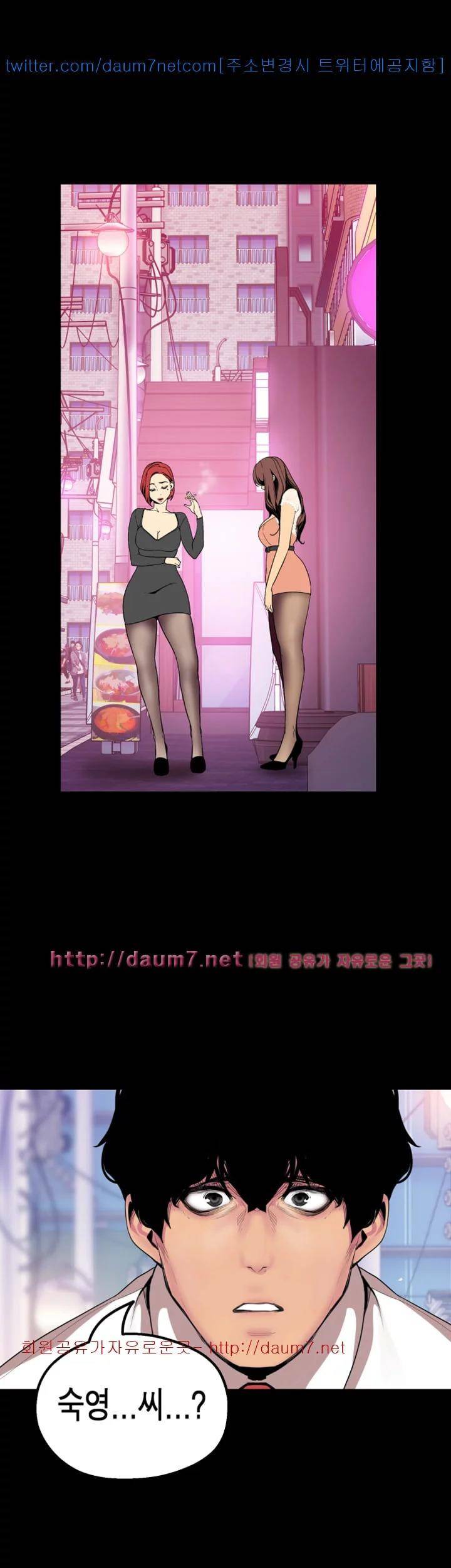 멋진 신세계 22화 3