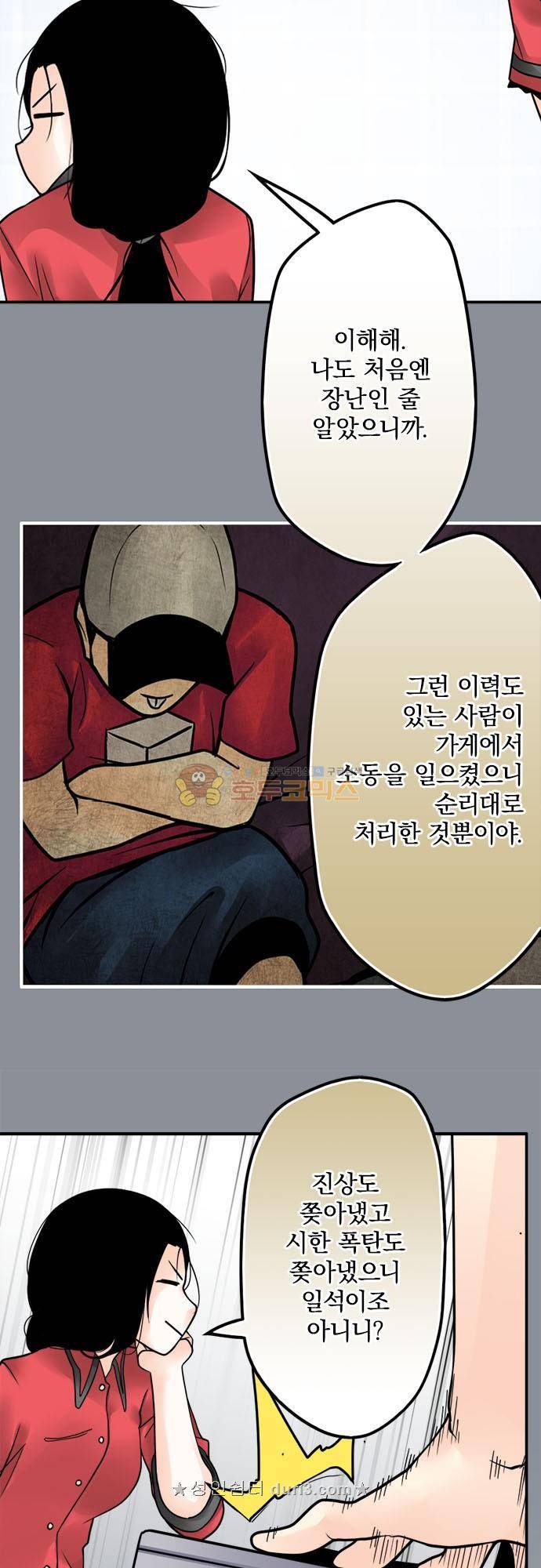 영혼결혼 Day 126 - 처음 4