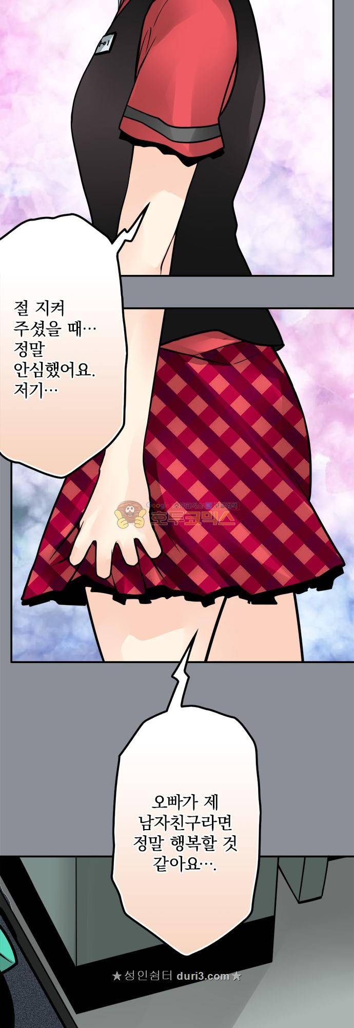 영혼결혼 Day 126 - 처음 8