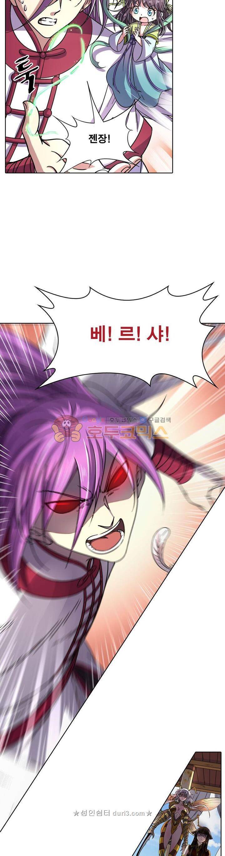 정령사: 나타르 전기 332화 23