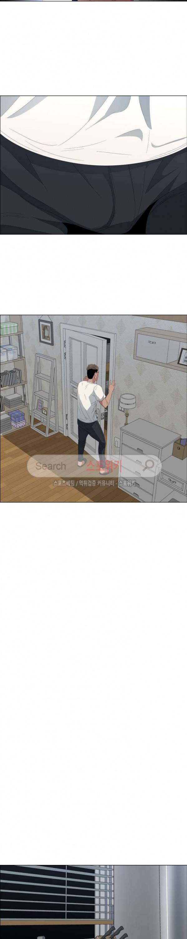 이쁜 누나 4화 7