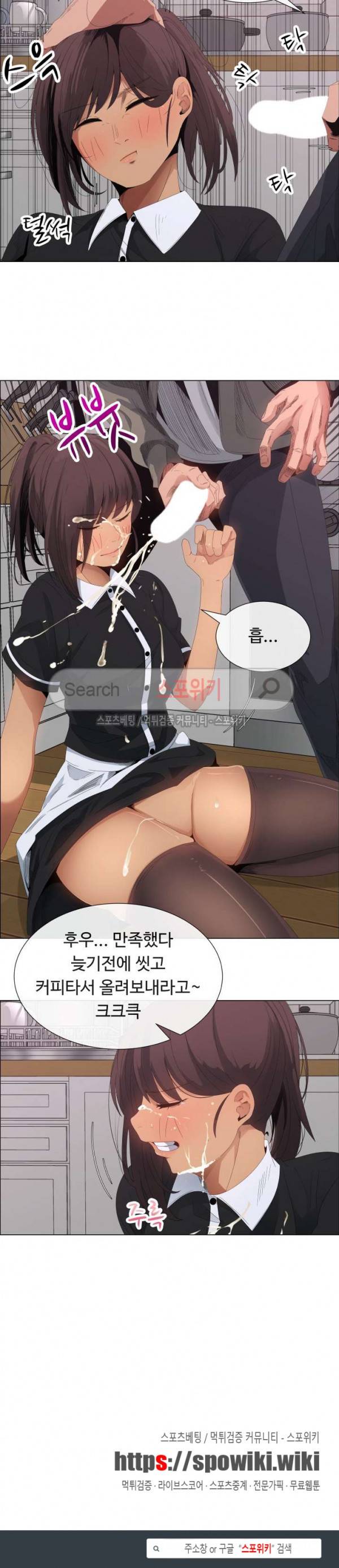 이쁜 누나 4화 17