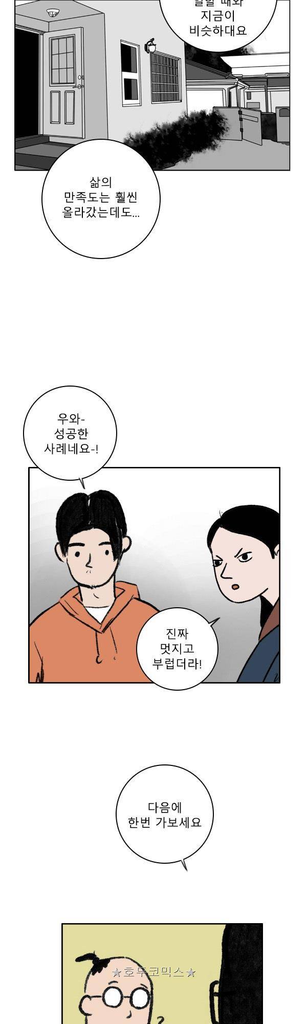 100cc - 짧은 제주 이야기 (13) 6