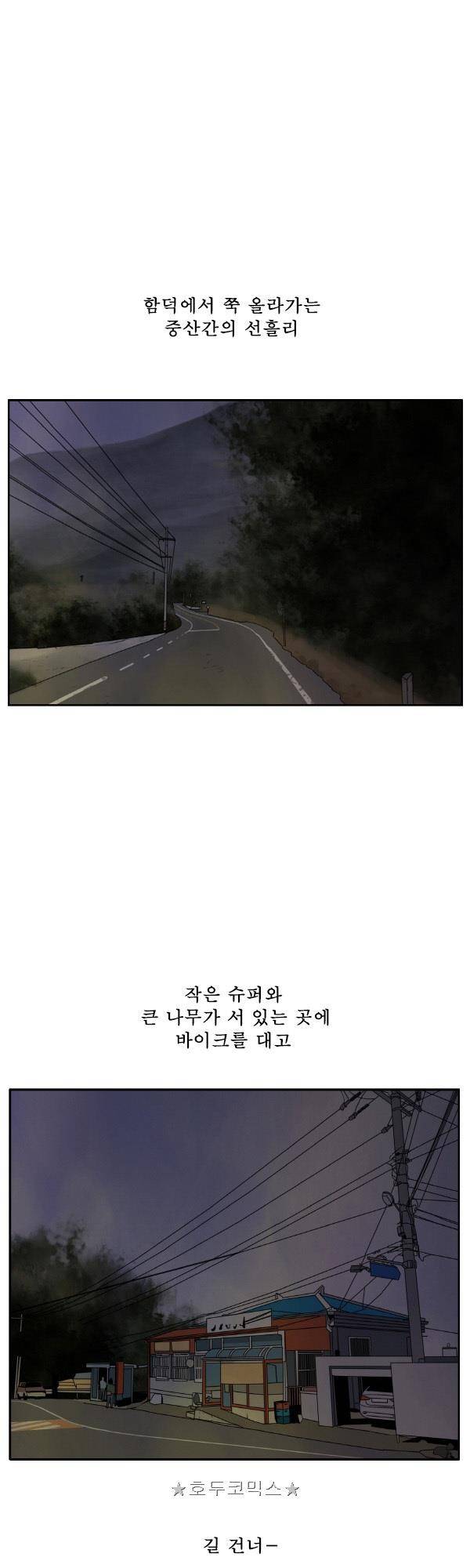 100cc - 짧은 제주 이야기 (13) 8