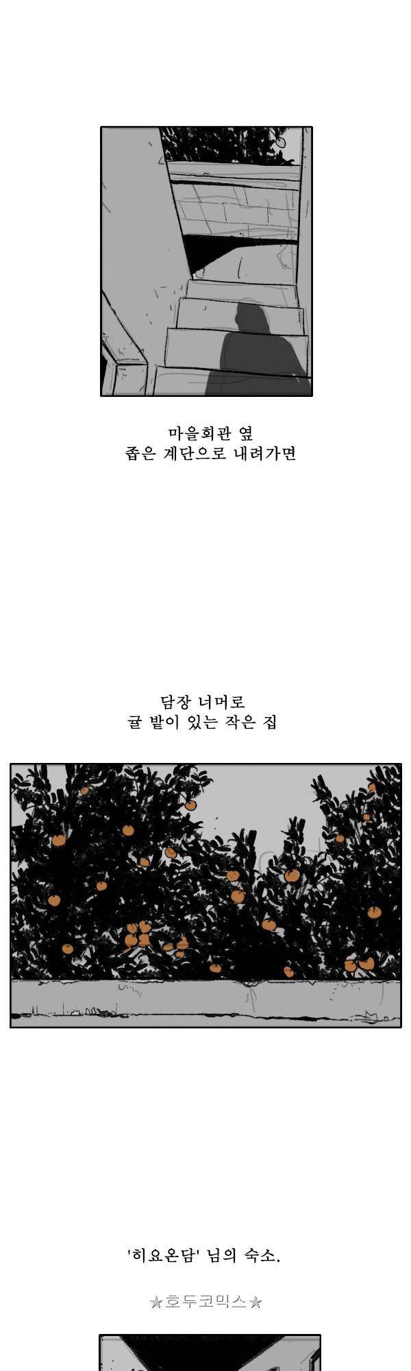 100cc - 짧은 제주 이야기 (13) 9