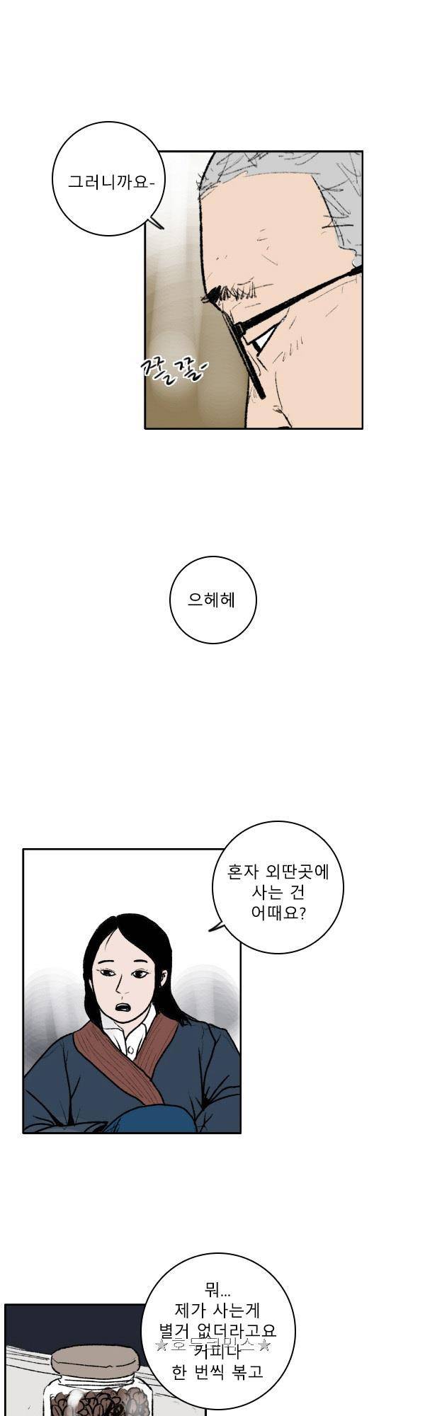 100cc - 짧은 제주 이야기 (13) 15