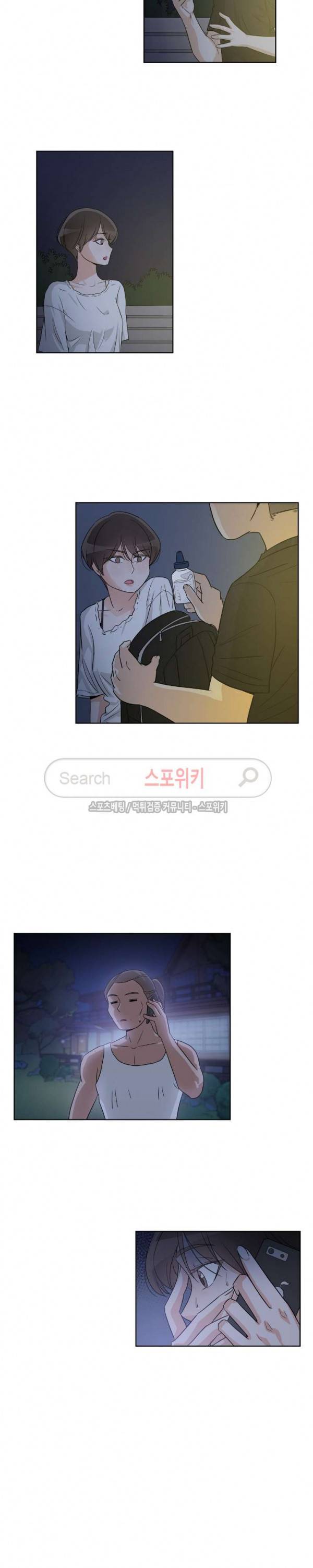 6번 남은 남자 50화 4